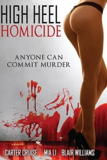 high-heel-homicide-2017