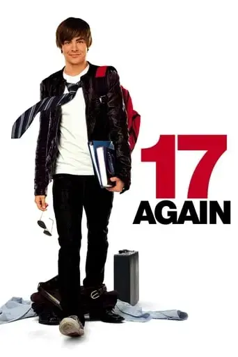 17-again-2009