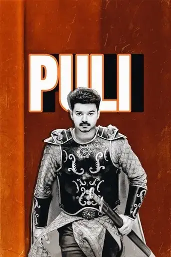 puli-2015