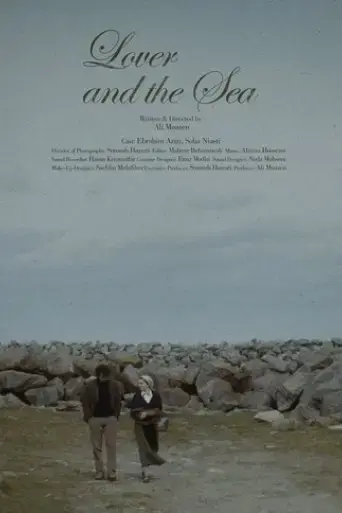 lover-and-the-sea-2021