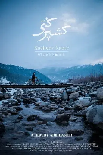 where-is-kashmir-2023