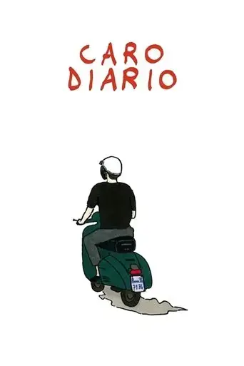 dear-diary-1993