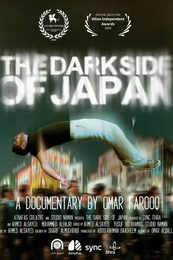 the-dark-side-of-japan-2025