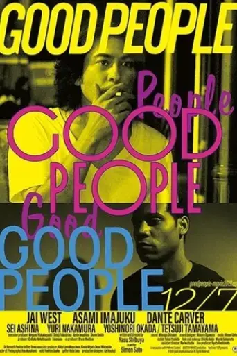 quiet-land-good-people-2019