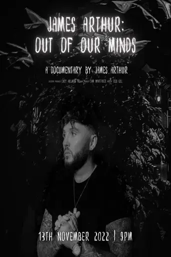james-arthur-out-of-our-minds-2022