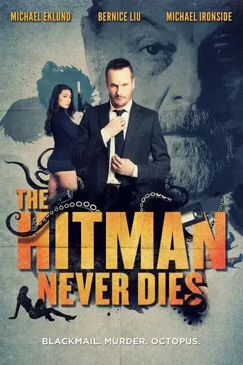 the-hitman-never-dies-2017
