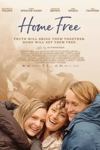 home-free-2024
