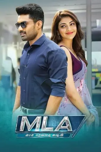 mla-2018