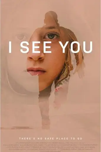 i-see-you-2017