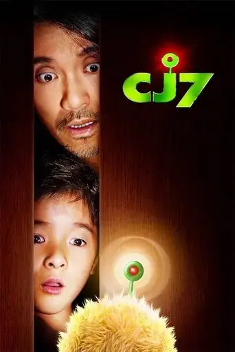 cj7-2008