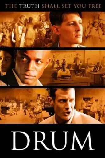 drum-2004