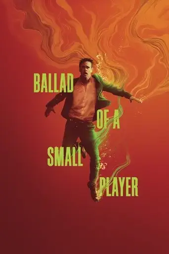 ballad-of-a-small-player-2025