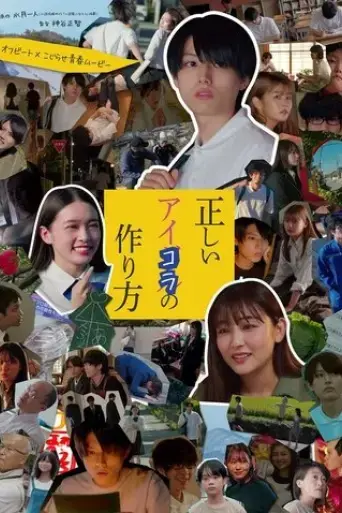 tadakora-2024