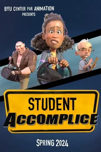 student-accomplice-2024