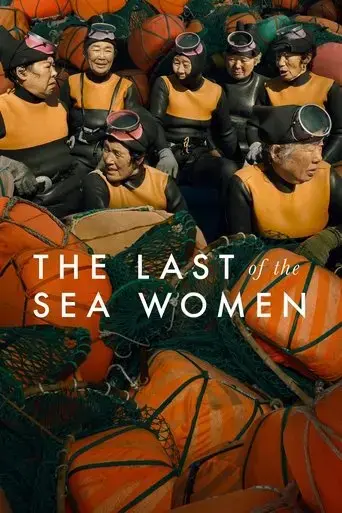 the-last-of-the-sea-women-2024