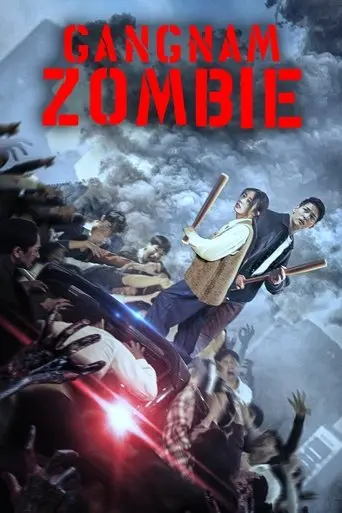 gangnam-zombie-2023