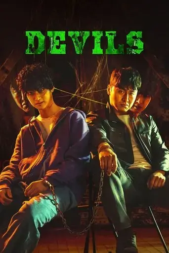 devils-2023