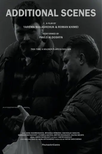 additional-scenes-2024