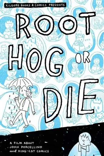 Root Hog or Die: A Film About John Porcellino and King-Cat Comics (2014)