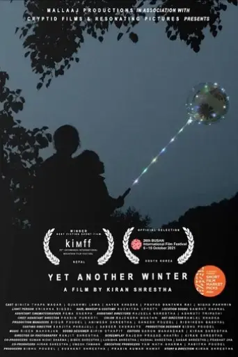yet-another-winter-2021