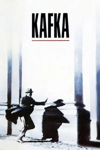 kafka-1991