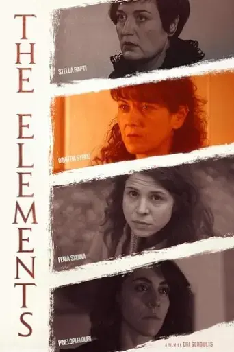 the-elements-2022