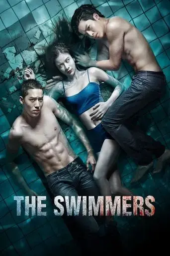 the-swimmers-2014