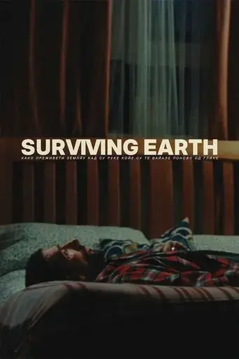 surviving-earth-2025