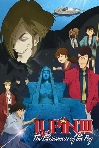 lupin-the-3rd-the-elusiveness-of-the-fog-2007