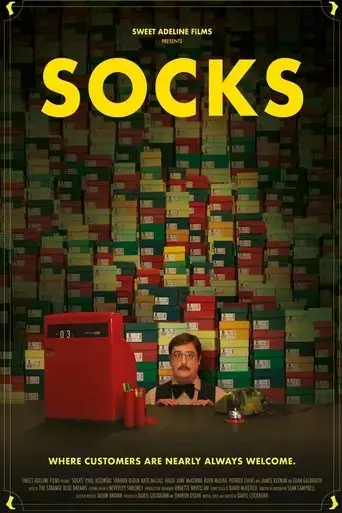 socks-2022