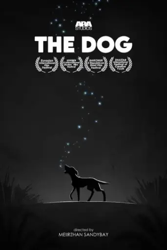 the-dog-2017