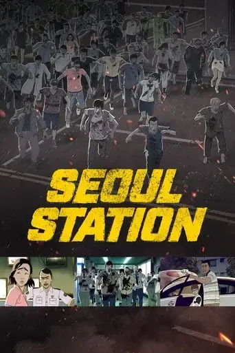 seoul-station-2016