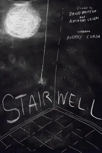 stairwell-2023