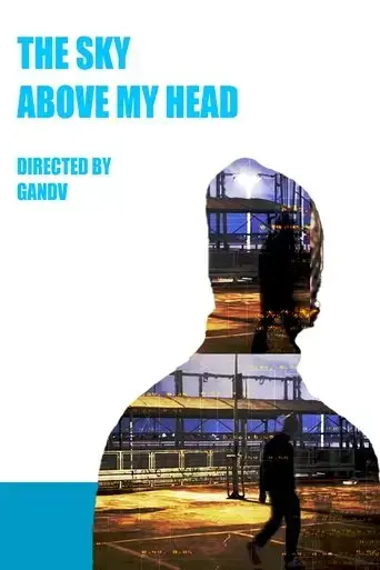 the-sky-above-my-head-2025