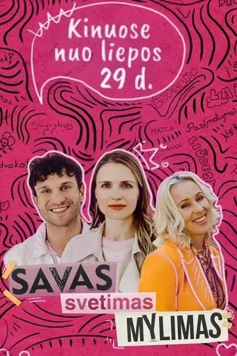 savas-svetimas-mylimas-2022