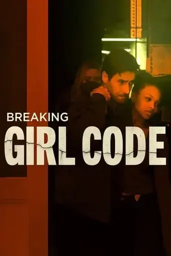 breaking-girl-code-2023