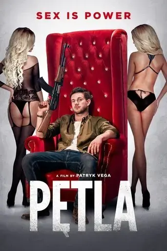 petla-2020
