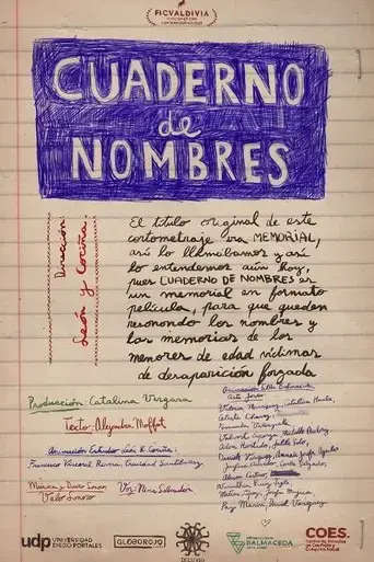 notebook-of-names-2023