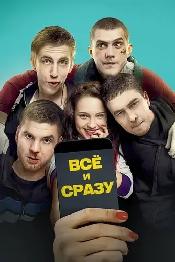 all-at-once-2014