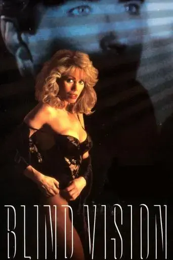 blind-vision-1992