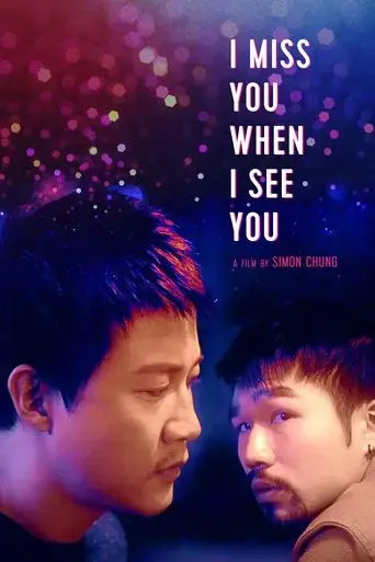 i-miss-you-when-i-see-you-2018