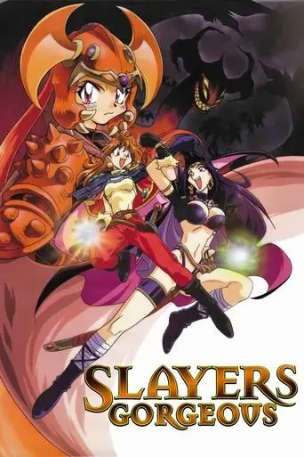 slayers-gorgeous-1998