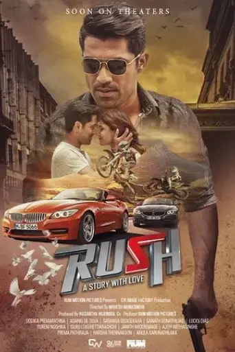 rush-2019