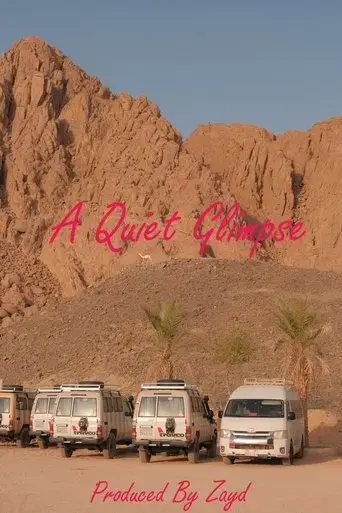 a-quiet-glimpse-2025