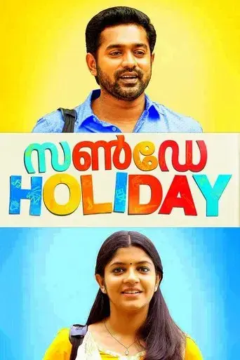 sunday-holiday-2017