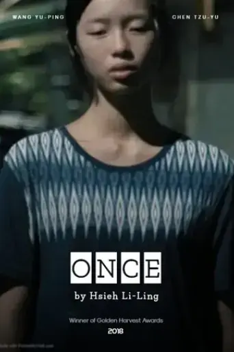 once-2018