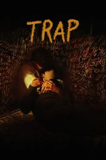 trap-2023