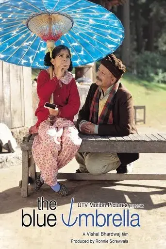 the-blue-umbrella-2005