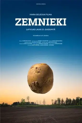 the-land-2022