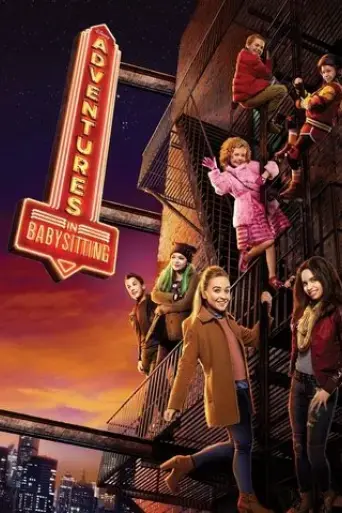 adventures-in-babysitting-2016